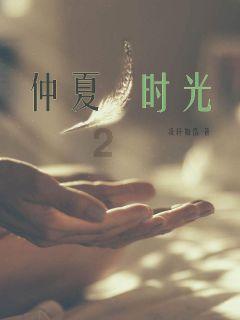 万众狂欢