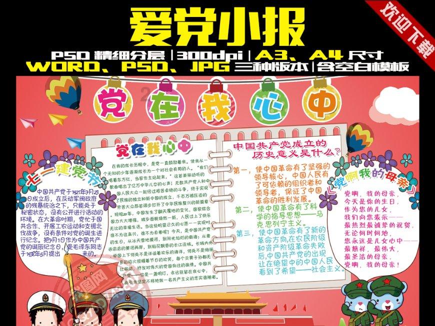 逃离神秘海底世界